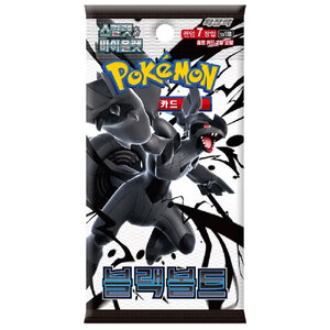 Pokemon Black Bolt SV11B Korean Booster