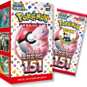 Pokemon 151 Korean Booster Box with 20 Pokemon Packs Korean Cards