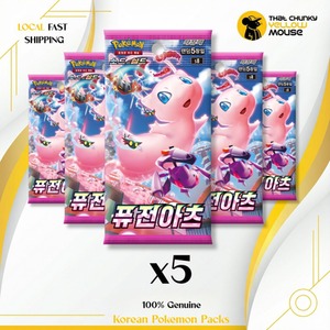 Pokemon Fusion Strike Booster Packs x 5 Pokemon Cards Korean