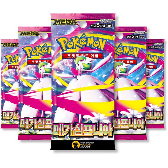 Mega Symphonia Korean Mega Evolutions Bundle - 5 Booster Packs (TCYM Imported)