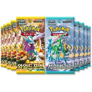 Temporal Forces Korean Bundle - 5 Cyber Judge, 5 Wild Force Korean Booster Packs (TCYM imported)