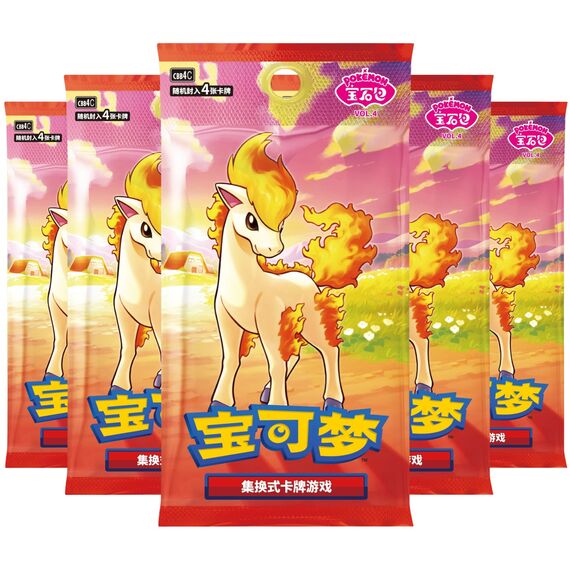 Pokemon Gem Vol 4 Chinese Booster Bundle - 5 Booster Packs - That Chunky Yellow Mouse