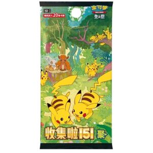 Pokemon 151 Gathering Jumbo Booster Pack - Chinese