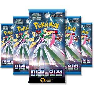 Paradox Rift Korean Future Flash Bundle - 5 Pokemon Booster Packs (TCYM Imported)