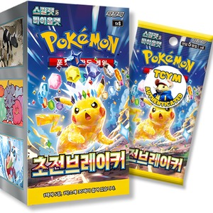 Pokemon Surging Sparks Super Electric Breaker Korean Booster Box