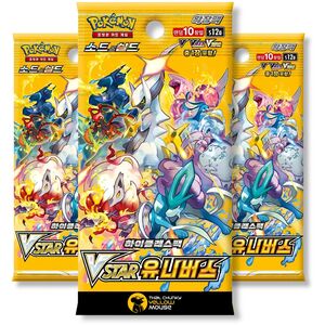 Crown Zenith Korean VSTAR Universe Bundle - 3 Booster Packs (TCYM Imported)