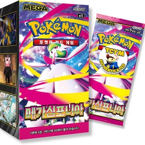 Mega Evolution Mega Symphonia Korean Pokemon Booster Box