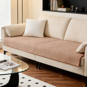 Camel Sherpa Fleece Anti-slip Sofa Protector