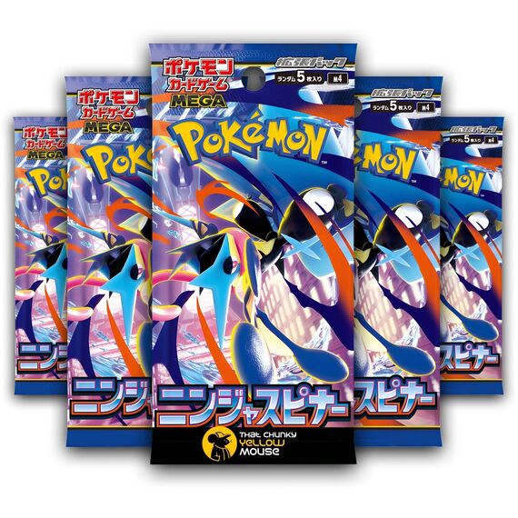 Ninja Spinner Booster Bundle - 5 Japanese Chaos Rising Pokemon Packs (TCYM Imported)