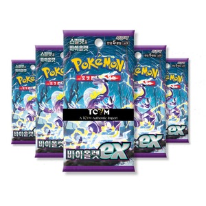 Scarlet and Violet Base Set Violet EX Korean 5 Booster Packet
