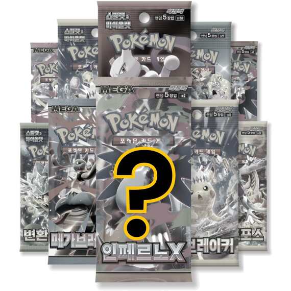 Korean Assorted Pokémon Booster Bundle - 10 Pack Mix (TCYM Imported)