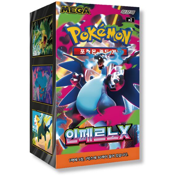 Phantasmal Flames Korean Inferno X Booster Box (TCYM Imported)