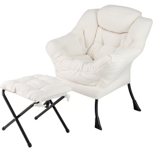 Lazy Chair with Ottoman