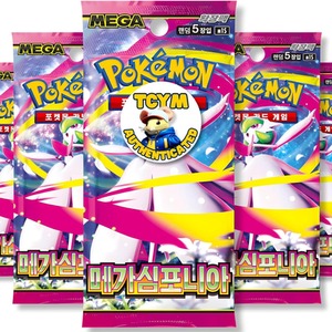 Pokemon Mega Evolution Symphonia Korean 5 Booster Packs