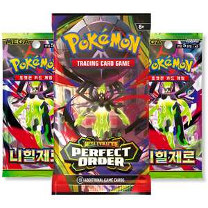 Perfect Order Mixed Bundle - 1 English Perfect Order Pack + 2 Korean Nihil Zero Packs (TCYM)