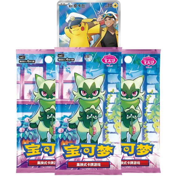 Pokemon Cards Chinese 151 3 Pack Bundle