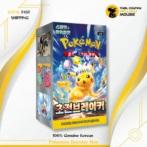 Pokemon Super Electric Breaker Booster Box Pokemon Cards Korean 30 Packs