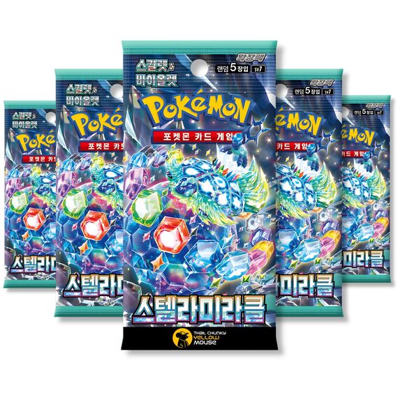 Stellar Crown Korean Stellar Miracle Bundle - 5 Pokemon Booster Packs (TCYM Imported)