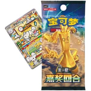 Chinese Pokémon Reward Round Jumbo Booster Box - Obsidian Flames and Paradox Rift - 6 Booster Packs
