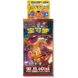 Single Chinese Black Crystal Blaze Obsidian Flames Booster Pack