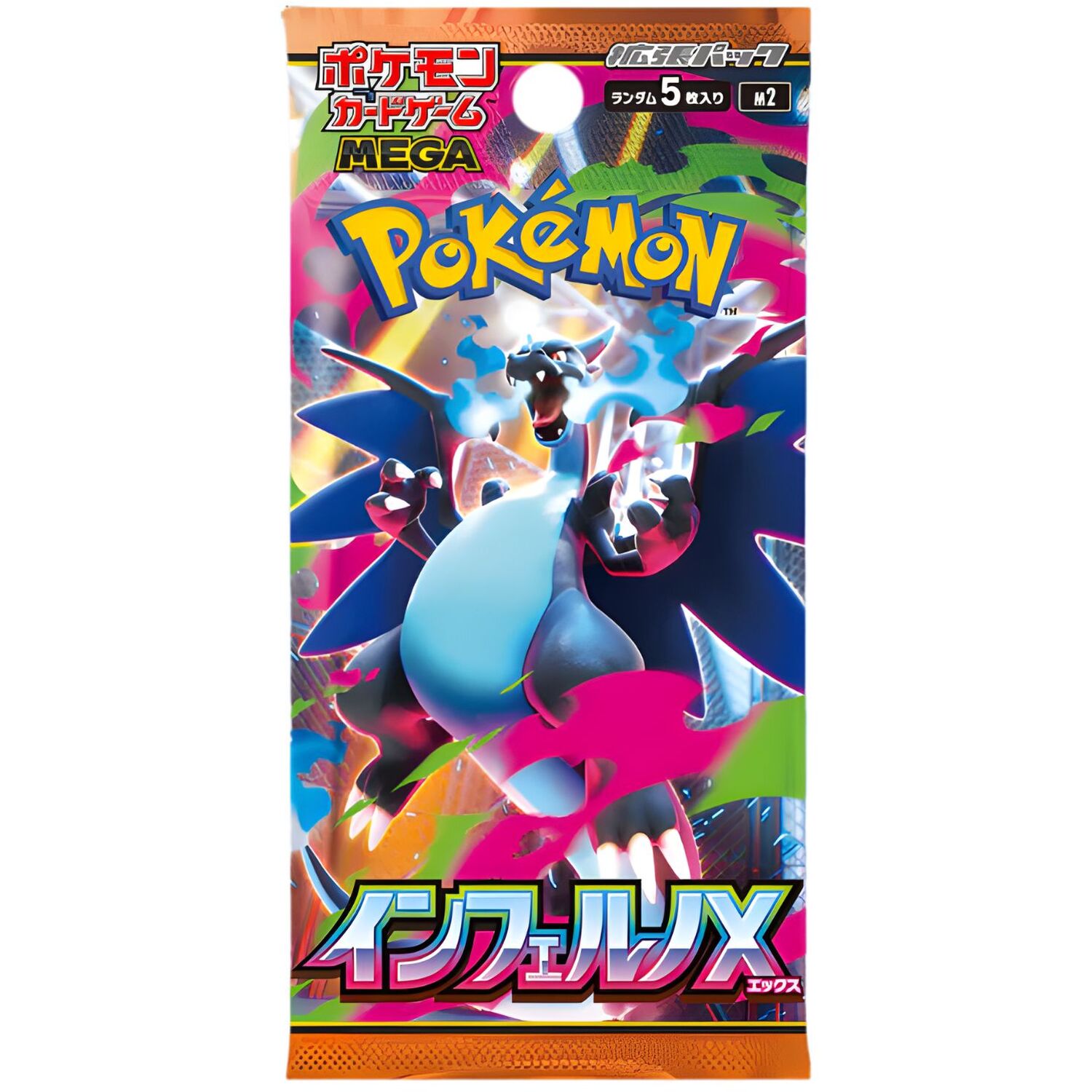 That Chunky Yellow Mouse Pokemon Cards Korean Assorted Booster Bundle - 10 Pack Mix