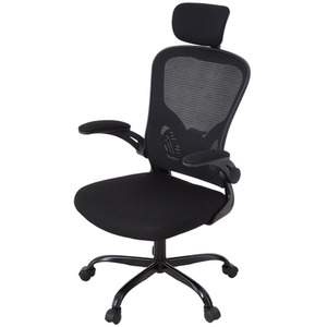 High Back Office Chair with Extendable Footrest