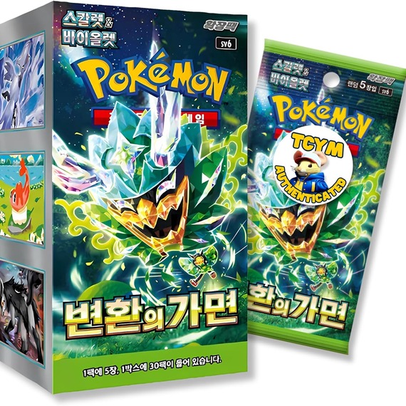Pokemon Twilight Masquerade Mask of Change Korean Booster Box
