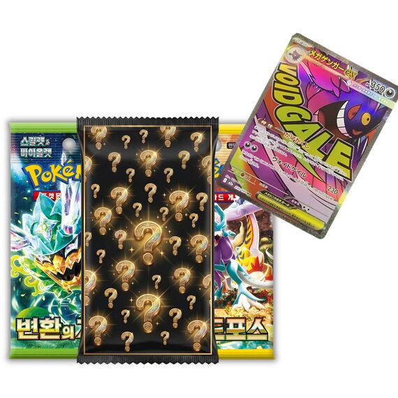 Pokemon Cards Korean Assorted Sets 3 Pack Bundle