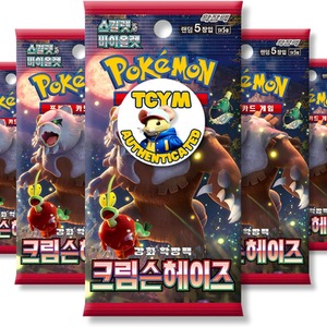 Pokemon Twilight Masquerade Crimson Haze Korean 5 Booster Packs