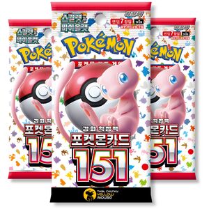 Pokemon 151 Korean Bundle - 3 Pokemon Booster Packs (TCYM Imported)