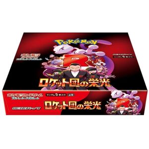 Pokemon Scarlet & Violet:  The Glory Of Team Rocket SV10 Booster Display - JPN