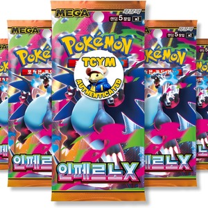 Pokemon Phantasmal Flames Inferno X Korean 5 Booster Packs