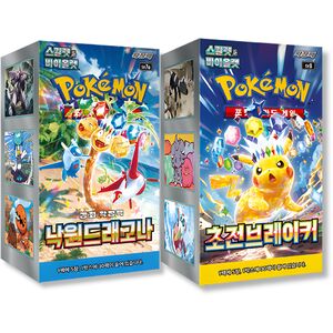 Surging Sparks Complete Booster Bundle - 60 Korean Pokémon Packs