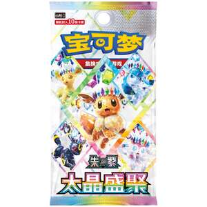Single Chinese Terastal Gathering Prismatic Evolutions Booster Pack