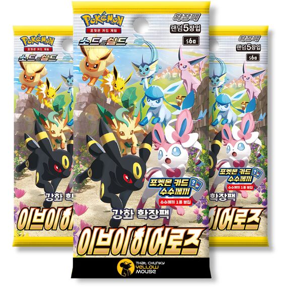 Evolving Skies Korean Eevee Heroes Bundle - 3 Pokemon Booster Packs (TCYM Imported)