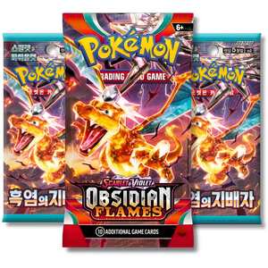 Obsidian Flames Bundle - 1 English Pack, 2 Korean Ruler Packs (TCYM)