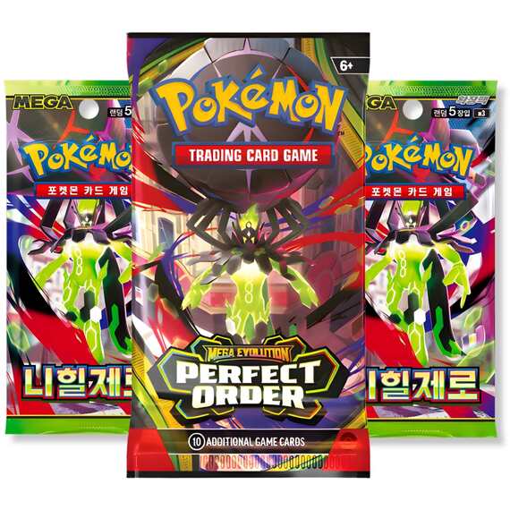 Perfect Order Mixed Bundle - 1 English Perfect Order Pack + 2 Korean Nihil Zero Packs (TCYM)