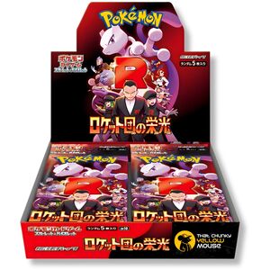 Team Rocket