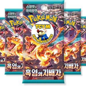 Pokemon 5 x Booster Packs Korean Obsidian Flames