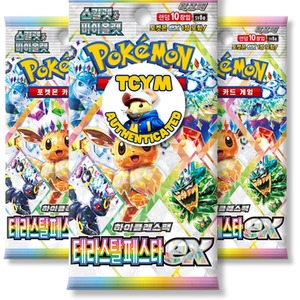 3 x Pokemon Prismatic Evolutions Korean Booster Packs