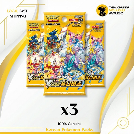 Pokemon Vstar Universe Booster Packs x 3 Pokemon Cards Korean