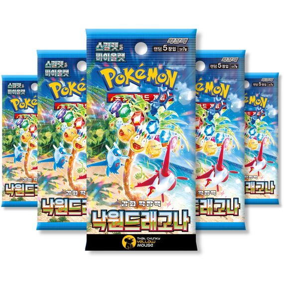 korean surging sparks booster box Pokemon TCG: Scarlet & Violet VioletSurging Sparks expansion! Pokemon Surging Sparks Super Electric