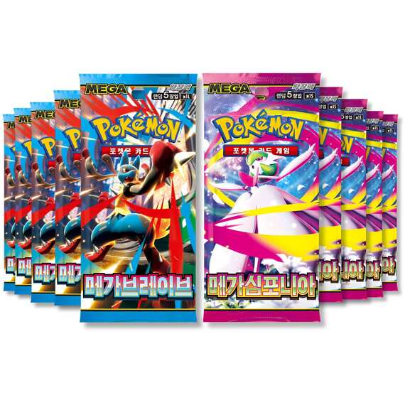 Mega Evolution Korean Booster Bundle - 5 Mega Brave, 5 Mega Symphonia Packs (TCYM imported)