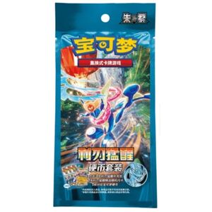 Pokemon Blade Awakening Chinese Cards - 3 Slim Boosters, Bonus Card and Coin