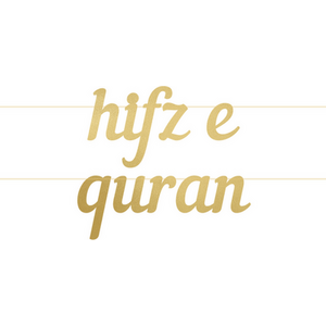 Hifz E Quran Letter Banner