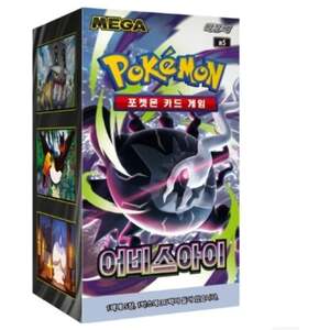 Set of 30 Korean Darkness Abyss Booster Box
