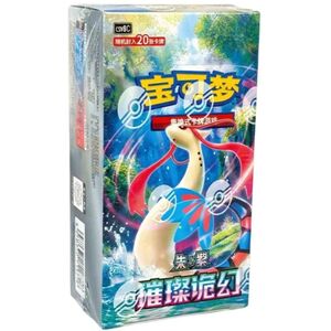 Pokemon Brilliant Illusions Booster Box - Chinese Language