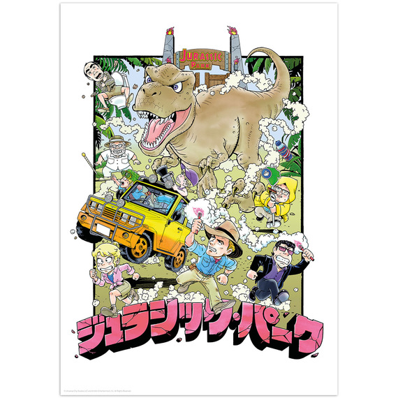 Jurassic Park Japanese Limited Edition Art Print
