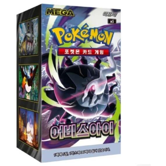 Set of 30 Korean Darkness Abyss Booster Box
