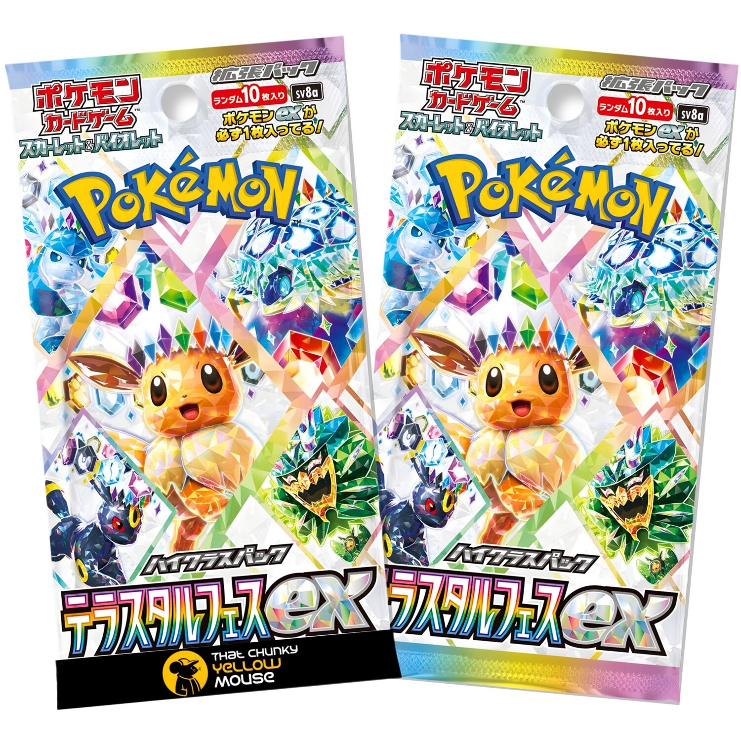 Pokémon Pokemon Cards Prismatic Evolutions, Japanese Terastal Festival Ex - Booster Bundle Including 2 Pokemon Booster Packs - Tcym Product - Image 2
